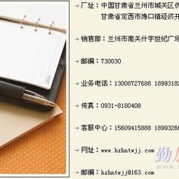 减水剂性能与应用 兰州鸿洲建材制品厂批发供应商详解