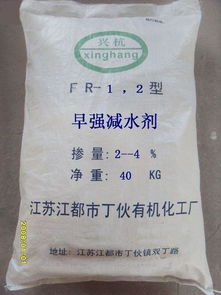 兴杭FR-A早强减水剂 高清视角下的品质见证