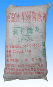 高效化学助剂在混凝土工程中的应用 寿光市利飞外加剂产品解析