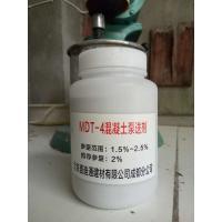 聚羧酸高性能减水剂 - 麦迪通 - 九正(中国建材第一网)